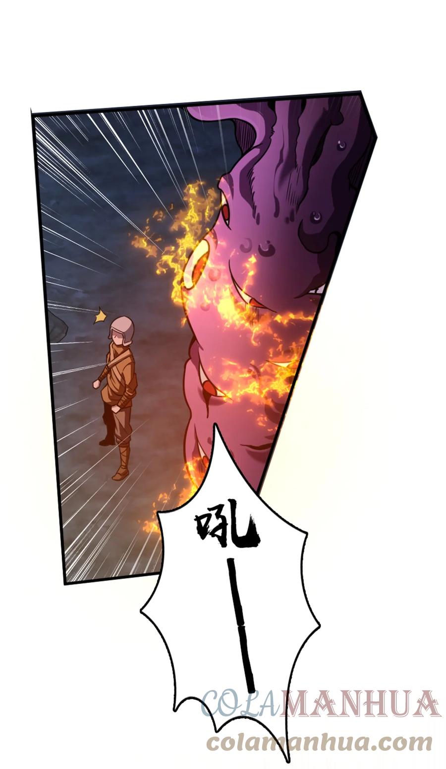 《放开那个女巫》474 下次别这样了 第9页