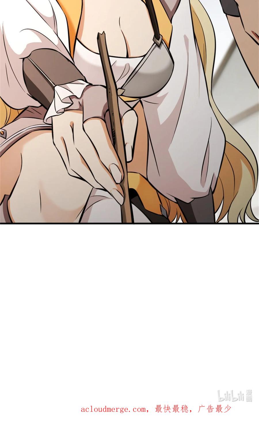 放开那个女巫 477 最强女巫是谁？ 第47页