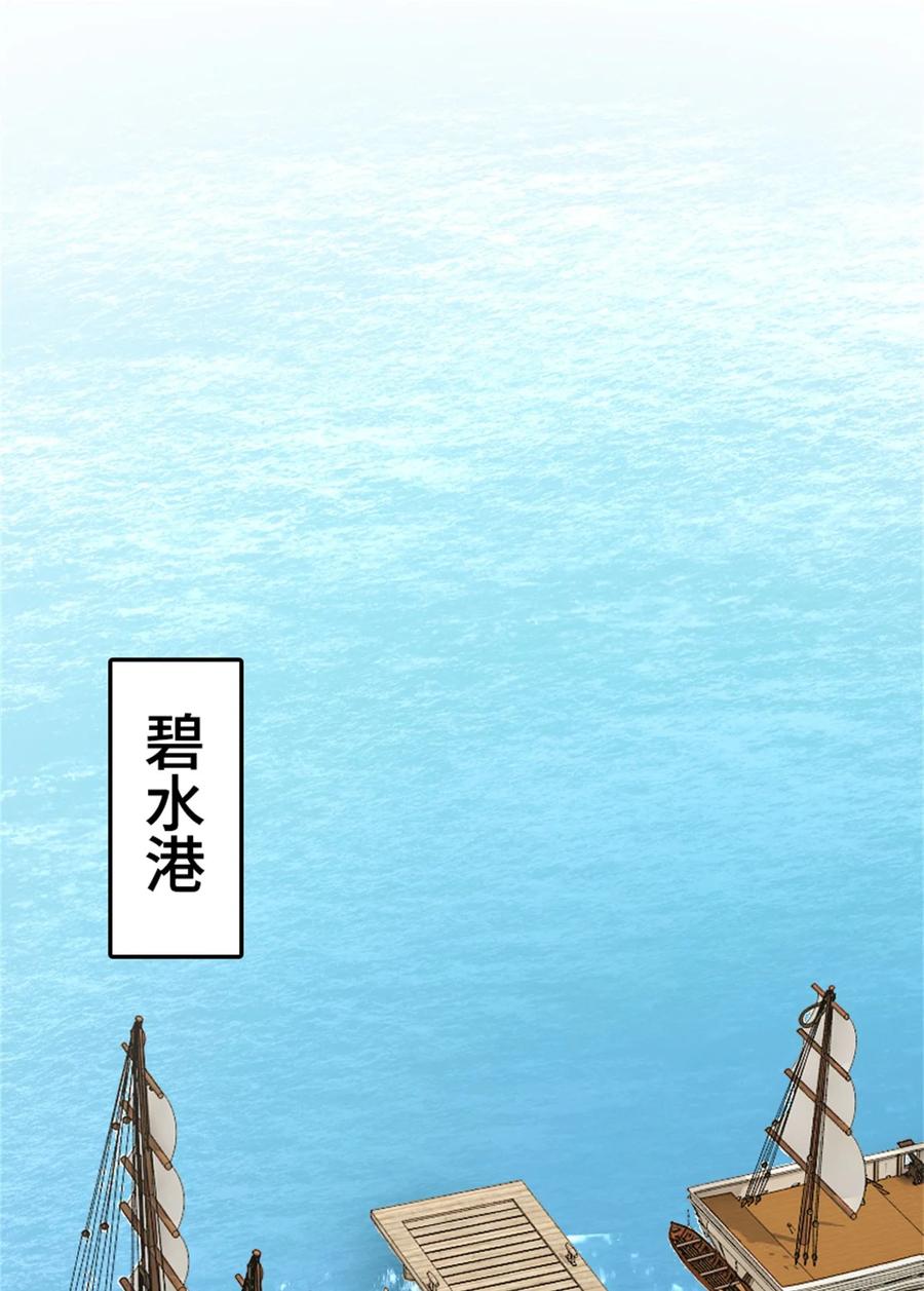 放开那个女巫 477 最强女巫是谁？ 第32页