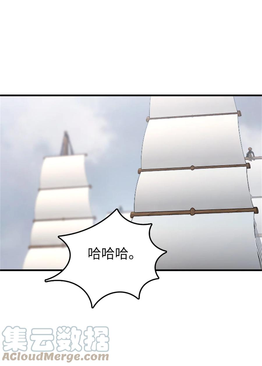 放开那个女巫 477 最强女巫是谁？ 第34页