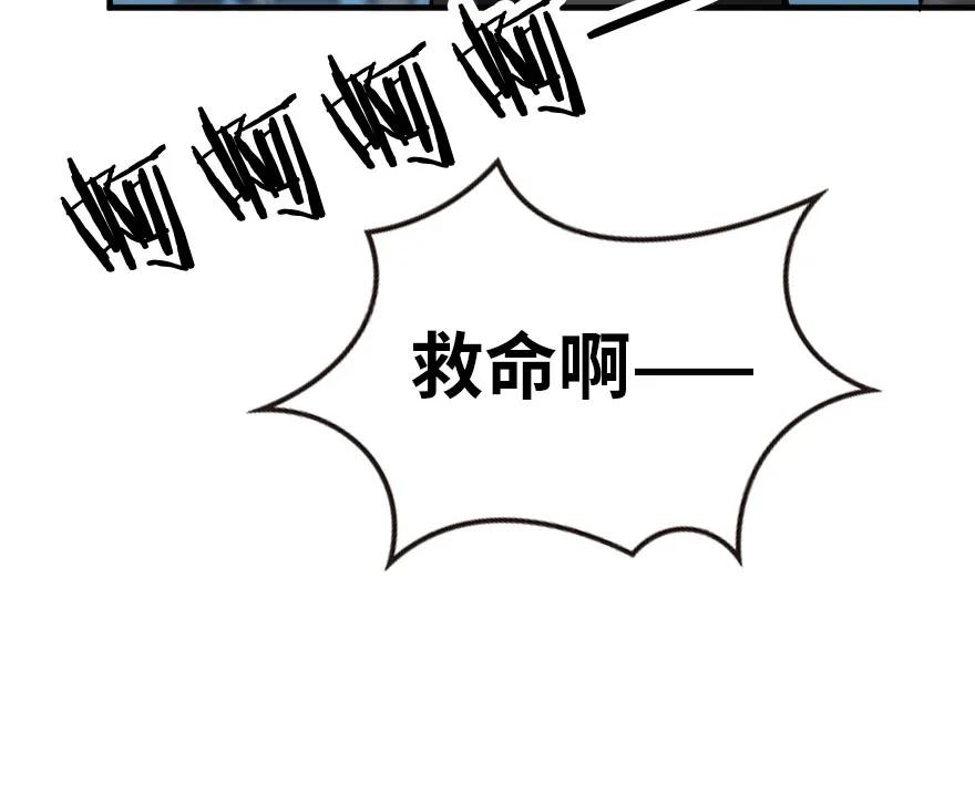 放开那个女巫 47 激战 第74页