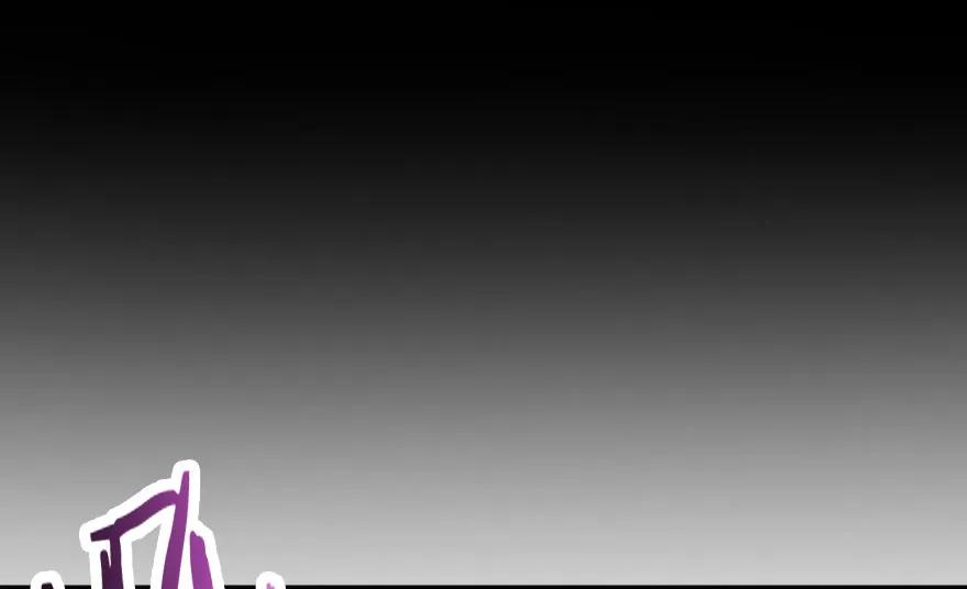 放开那个女巫 47 激战 第22页