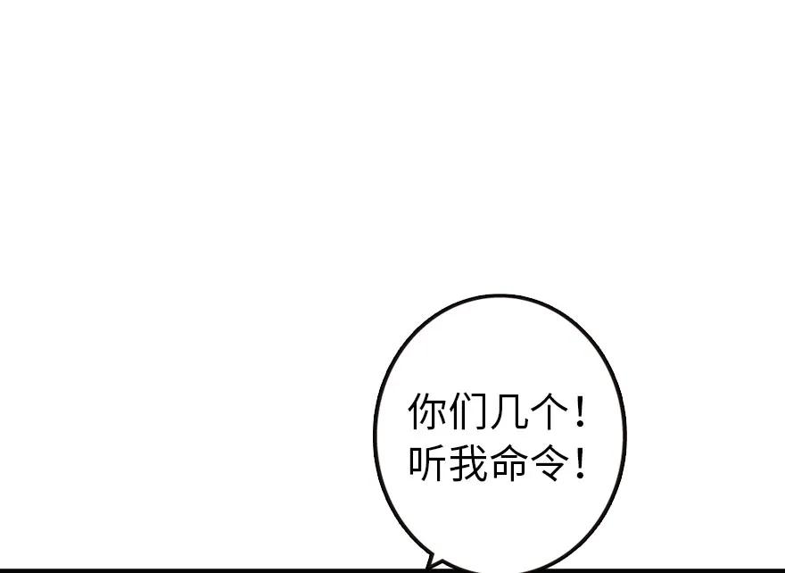 放开那个女巫 47 激战 第36页