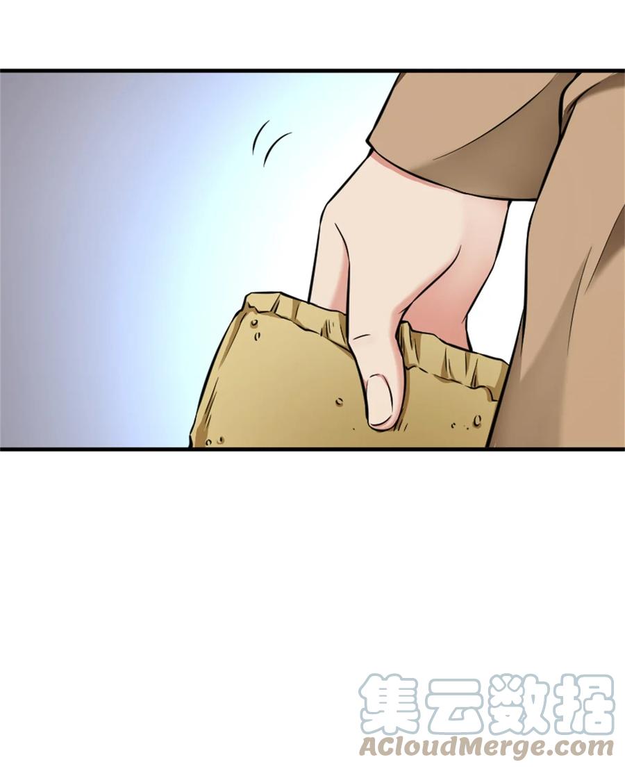 放开那个女巫 481 最后的“教皇” 第10页