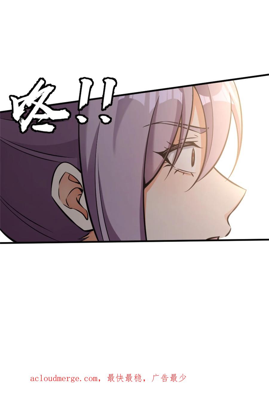 放开那个女巫 481 最后的“教皇” 第45页