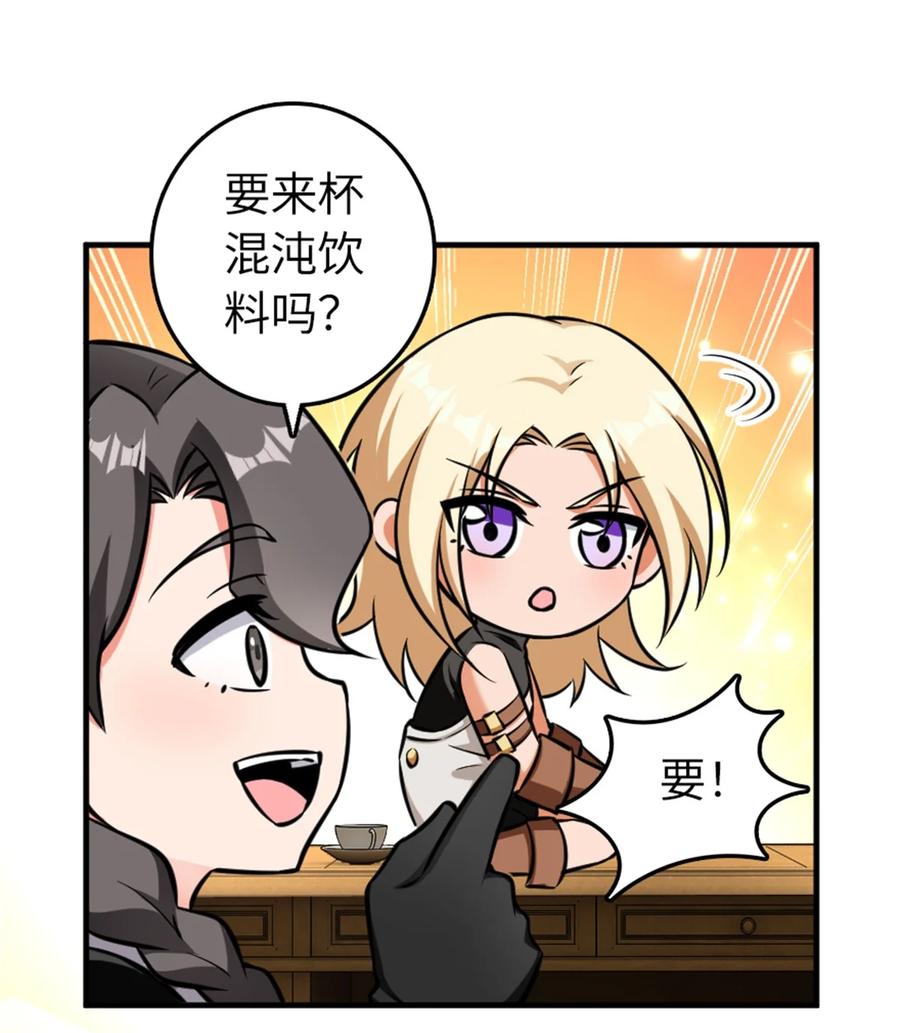 《放开那个女巫》483 守在身边 第18页