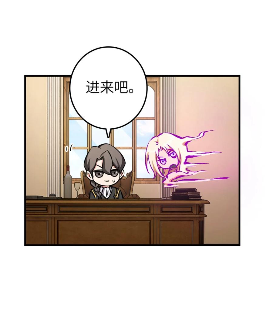 《放开那个女巫》483 守在身边 第36页