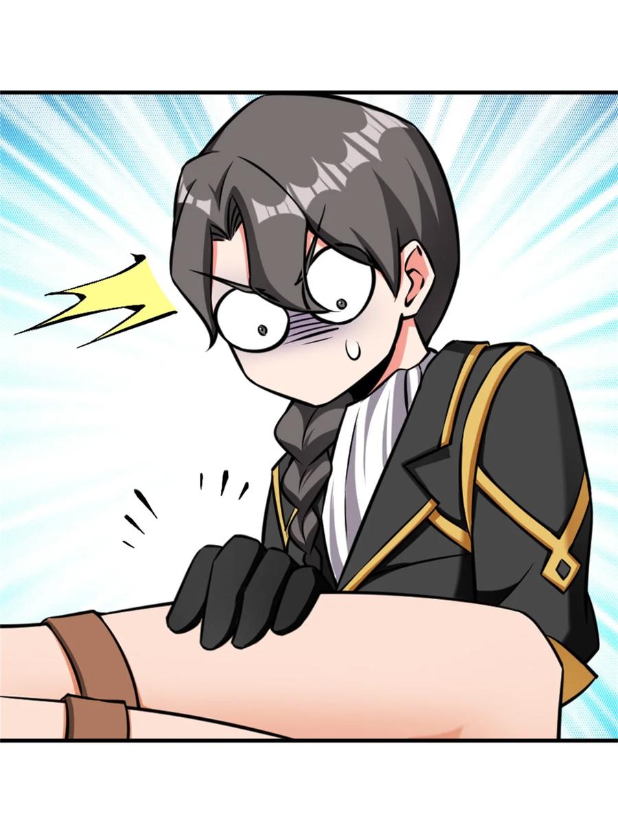 《放开那个女巫》483 守在身边 第32页