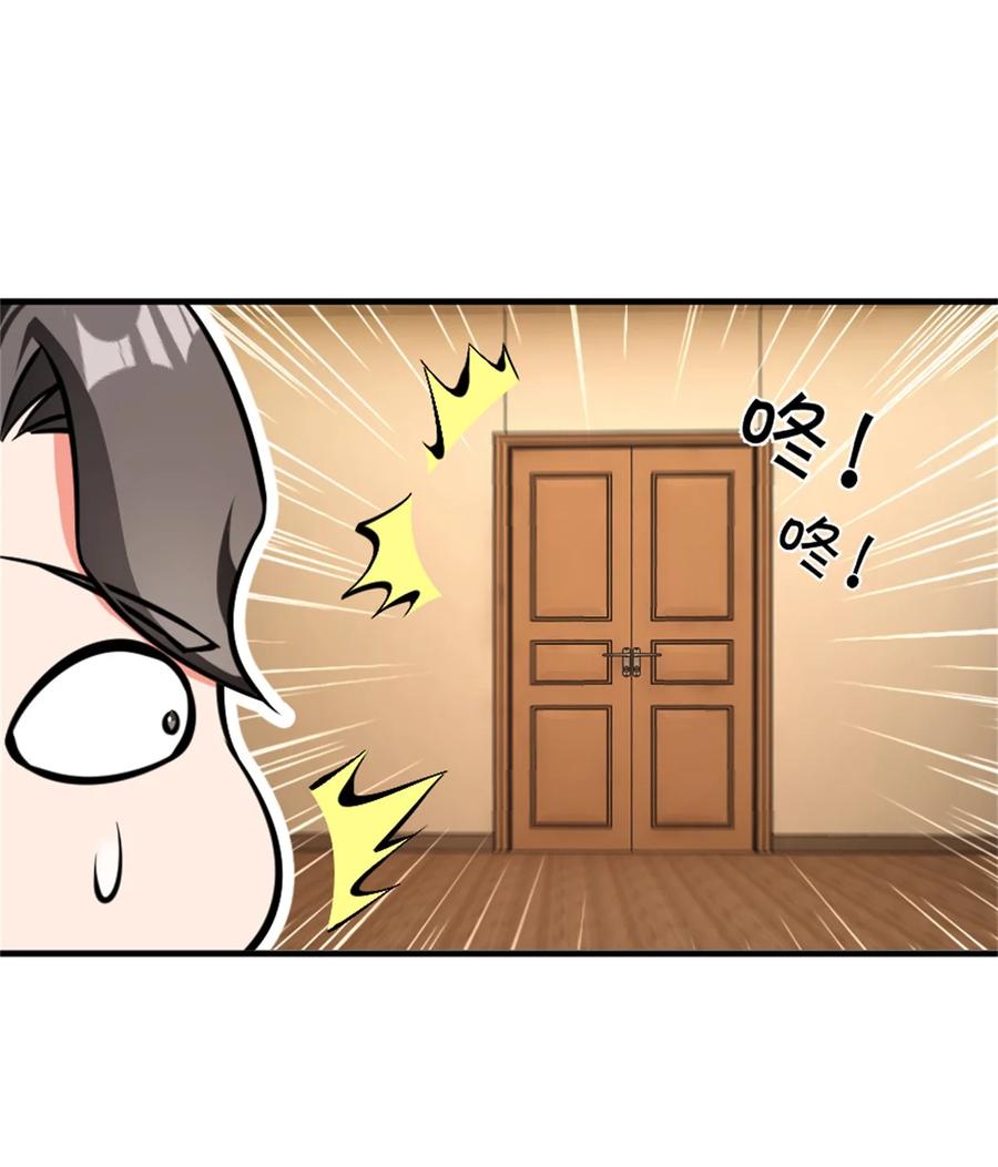 《放开那个女巫》483 守在身边 第35页