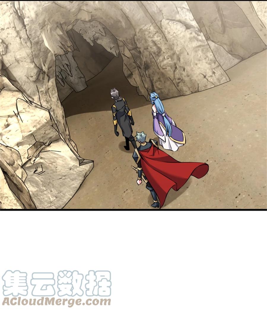 放开那个女巫 484 新研究新材质 第4页