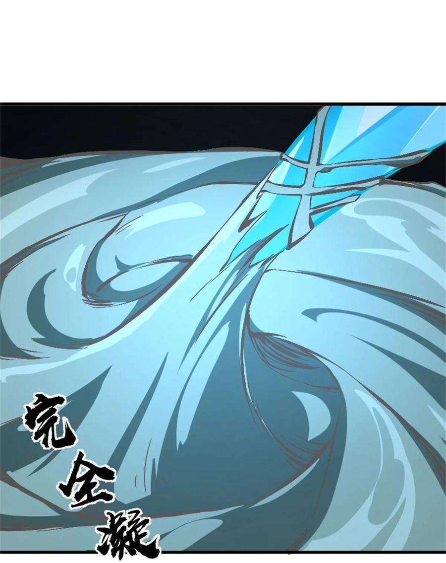 放开那个女巫 484 新研究新材质 第44页