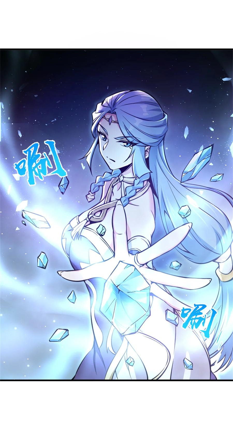 放开那个女巫 484 新研究新材质 第30页