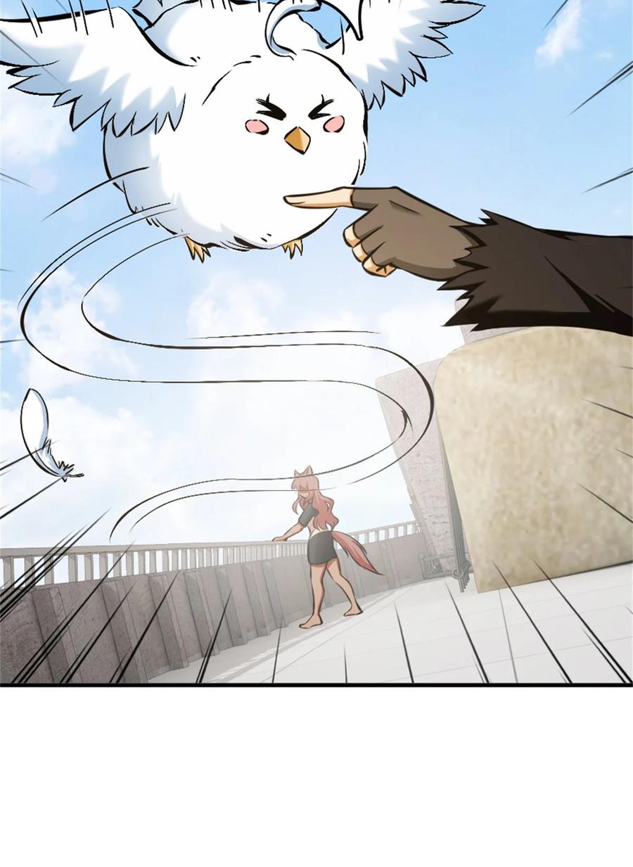 《放开那个女巫》486 不一样的国度 第23页