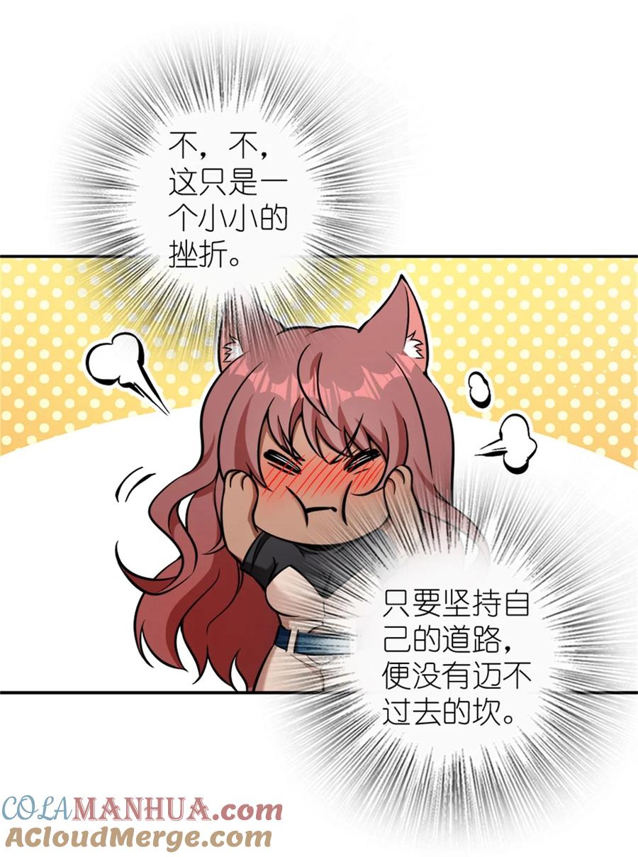 放开那个女巫 488 完全不一样！ 第11页