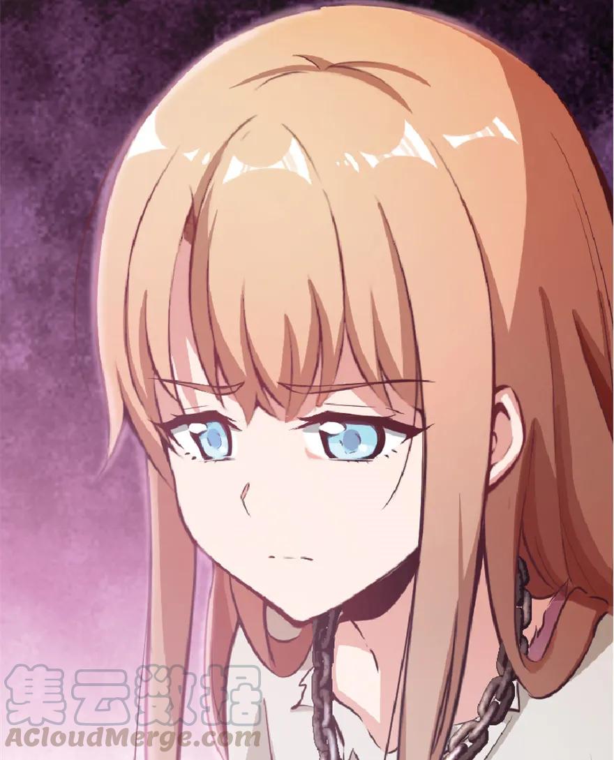 放开那个女巫 3 女巫安娜 第13页