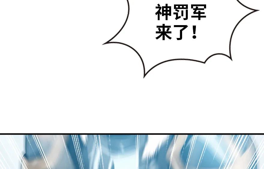 放开那个女巫 48 赫尔梅斯之战 第39页