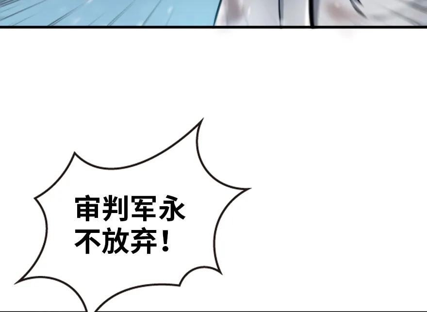放开那个女巫 48 赫尔梅斯之战 第3页