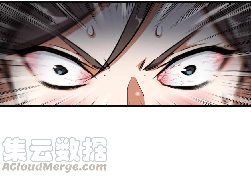 放开那个女巫 48 赫尔梅斯之战 第29页