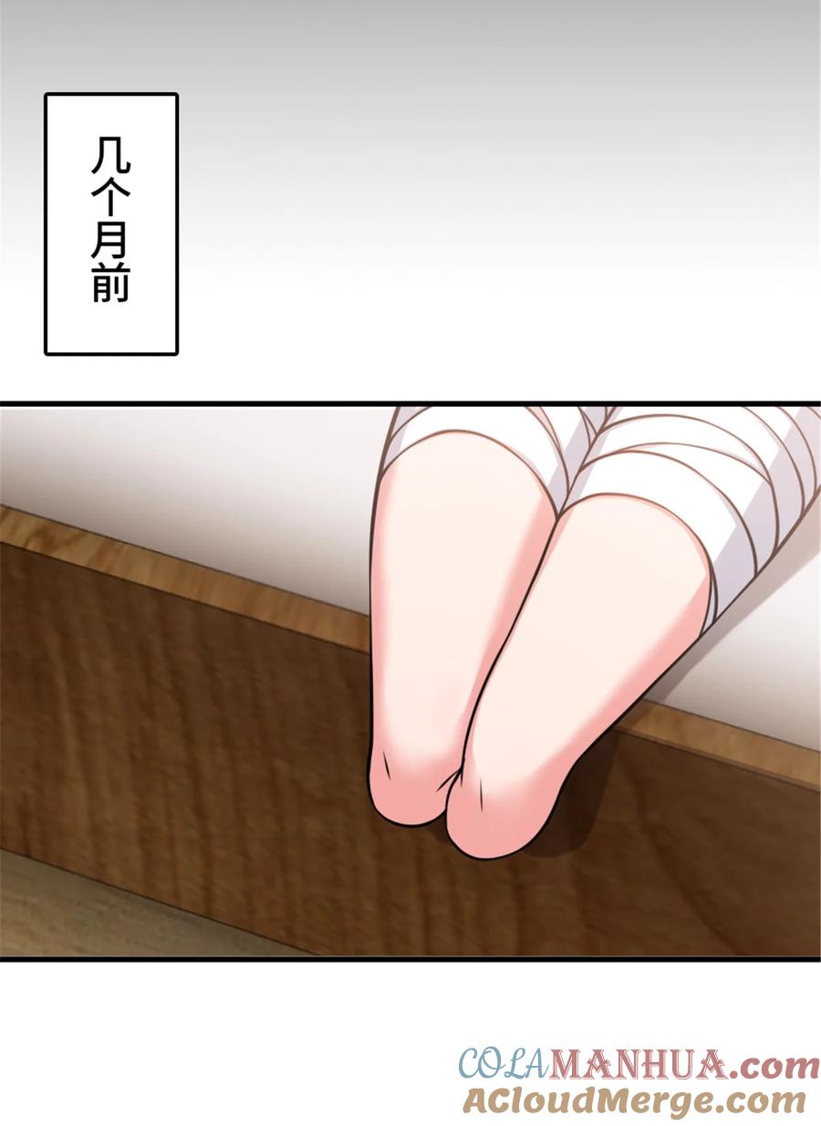 《放开那个女巫》491 特殊的日子 第28页
