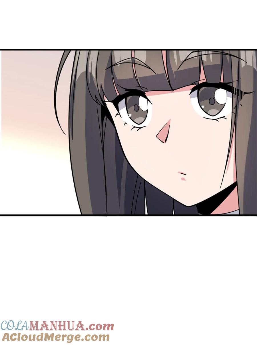 《放开那个女巫》491 特殊的日子 第16页