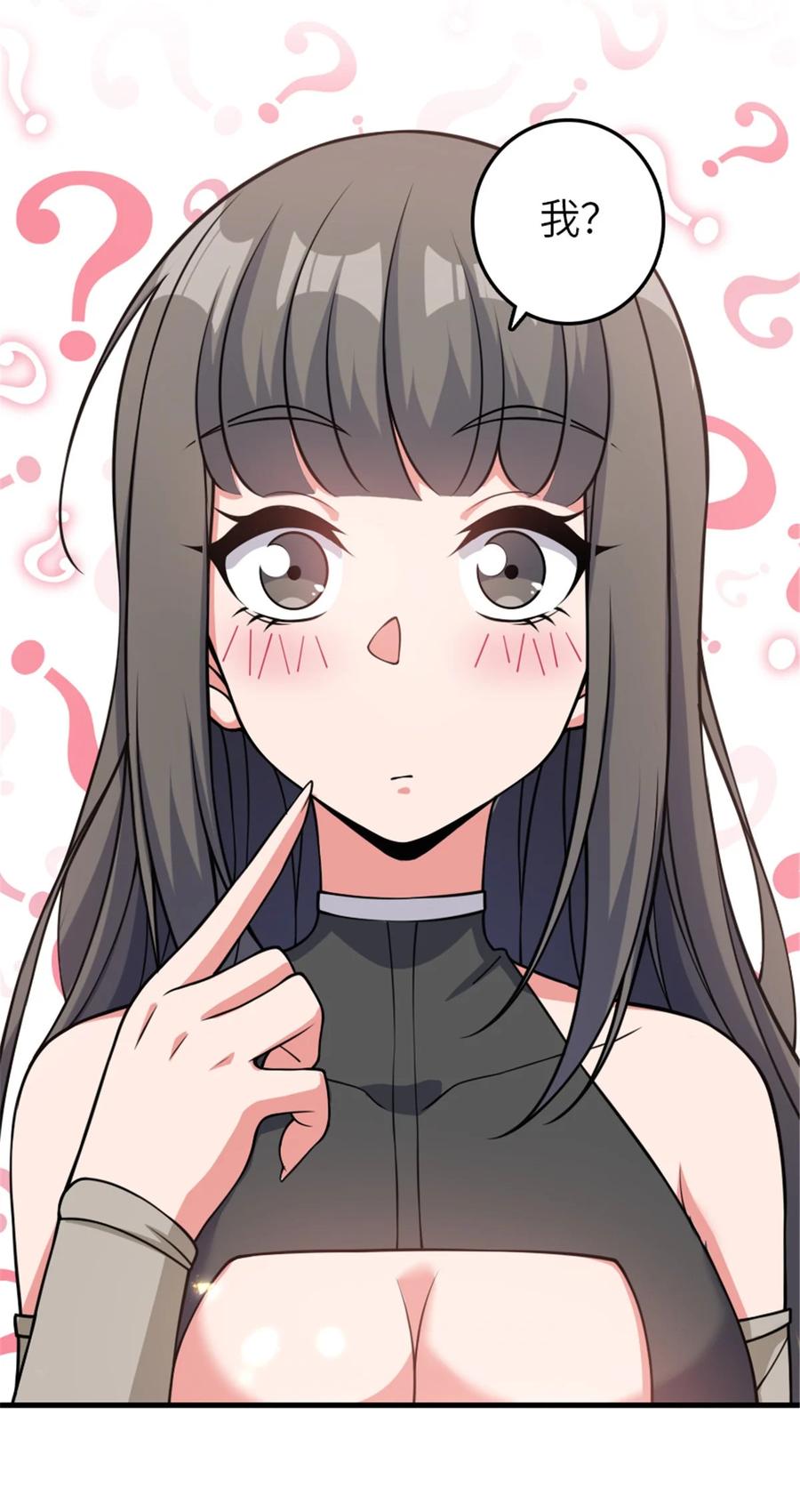 《放开那个女巫》491 特殊的日子 第33页