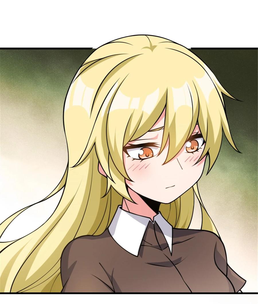 《放开那个女巫》491 特殊的日子 第21页