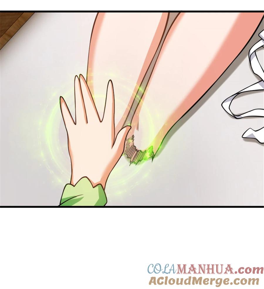 《放开那个女巫》491 特殊的日子 第37页