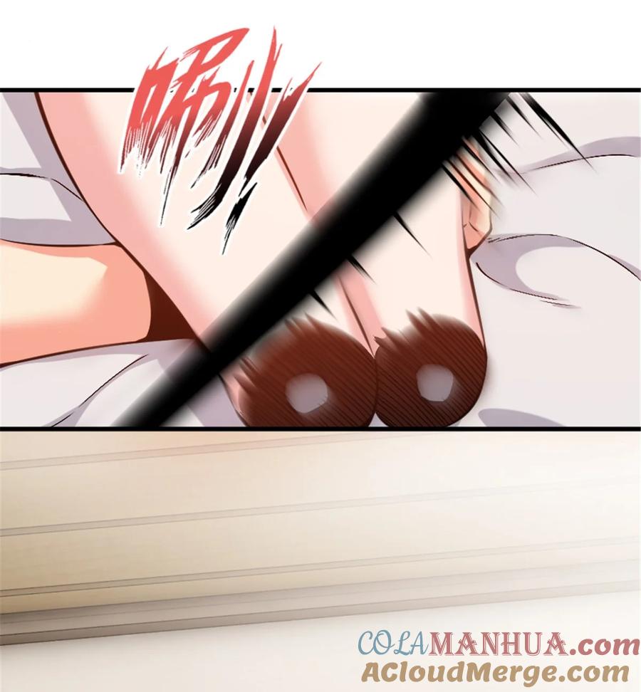 《放开那个女巫》492 大家的努力 第25页