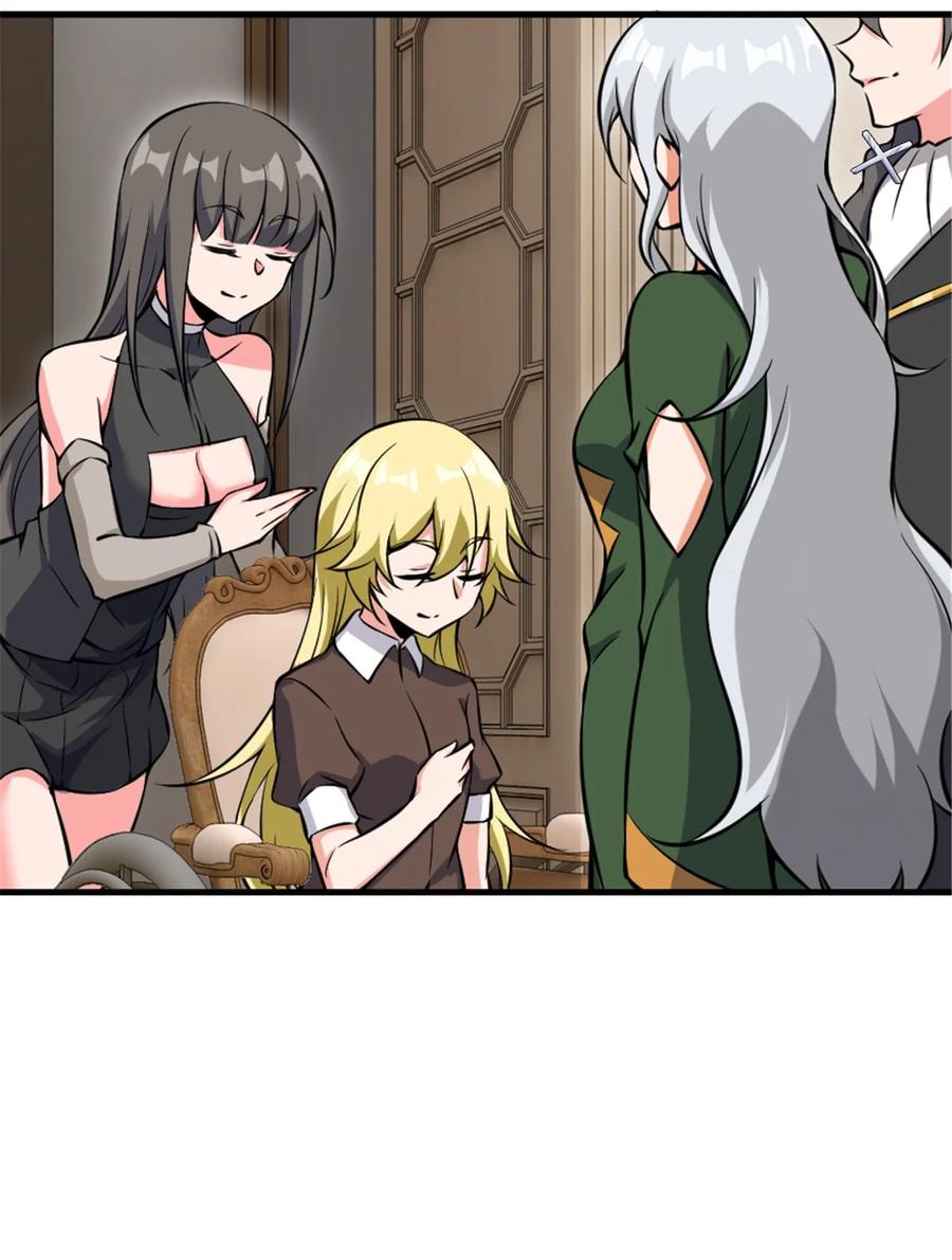 《放开那个女巫》492 大家的努力 第11页