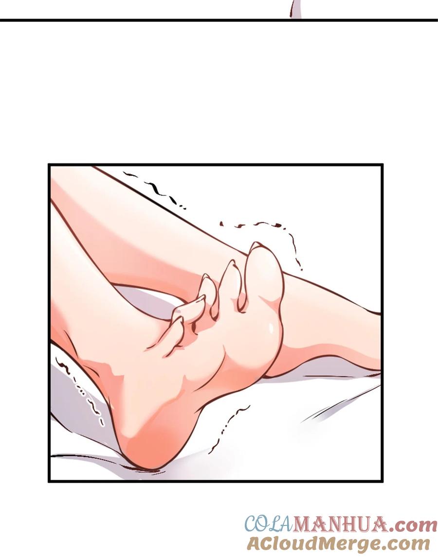 《放开那个女巫》492 大家的努力 第34页
