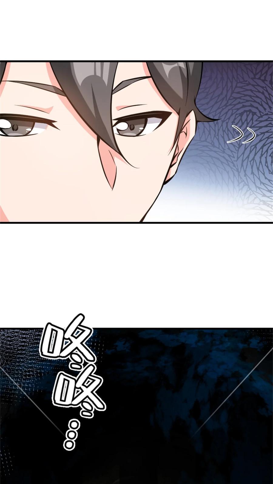 《放开那个女巫》494 494 重逢 第36页
