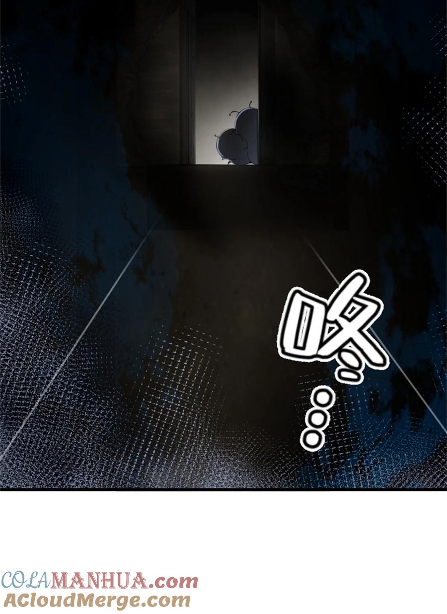 《放开那个女巫》494 494 重逢 第37页