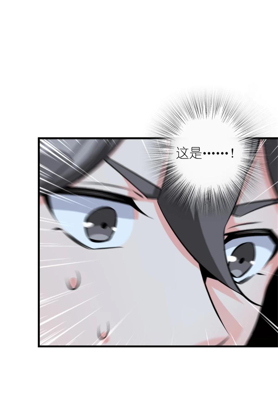《放开那个女巫》495 罗兰的应对之策 第8页