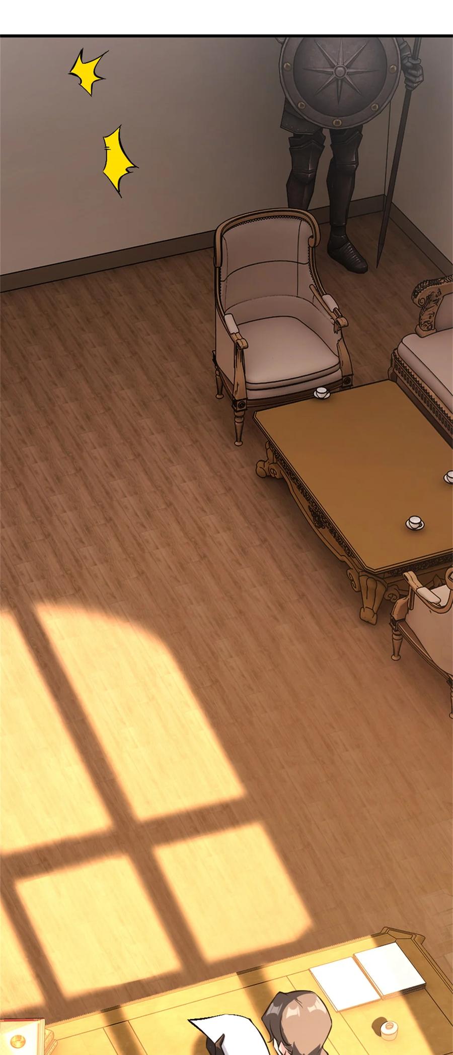 《放开那个女巫》495 罗兰的应对之策 第29页