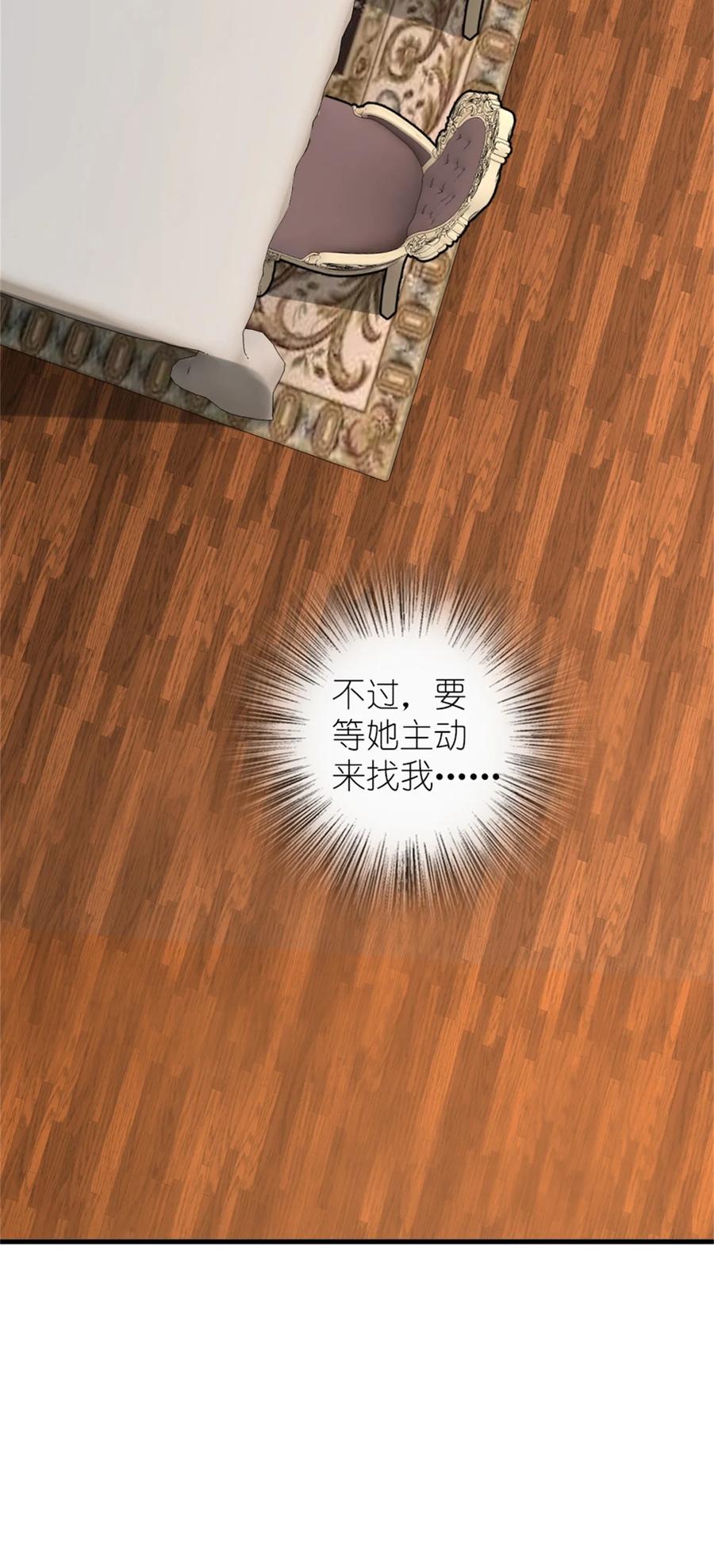 《放开那个女巫》495 罗兰的应对之策 第27页