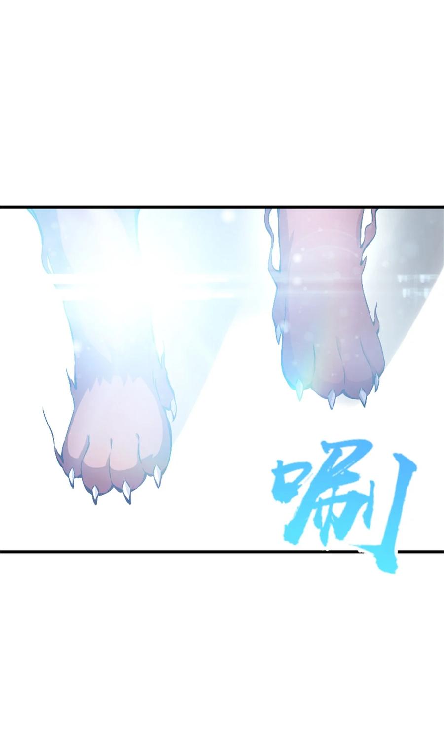 放开那个女巫 497 路遇探险团 第38页