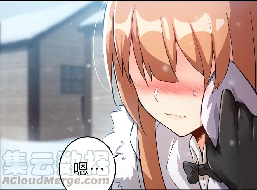 放开那个女巫 49 制炮 第81页