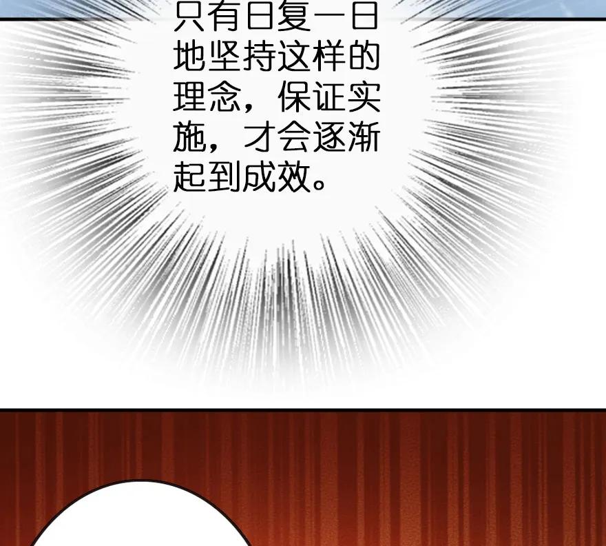 放开那个女巫 49 制炮 第28页