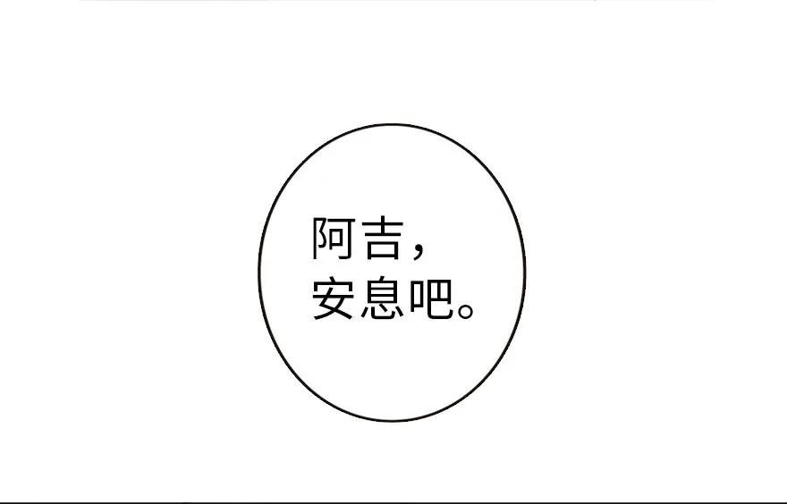 放开那个女巫 49 制炮 第11页