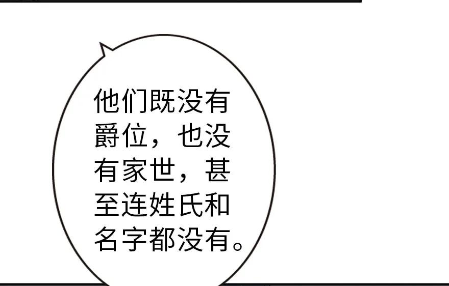 放开那个女巫 49 制炮 第16页