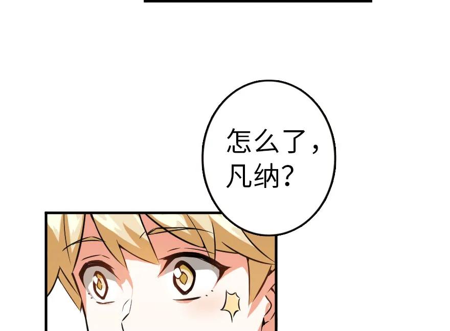 放开那个女巫 49 制炮 第42页