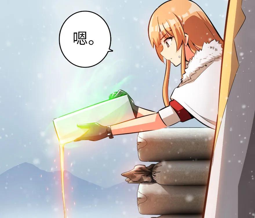 放开那个女巫 49 制炮 第66页