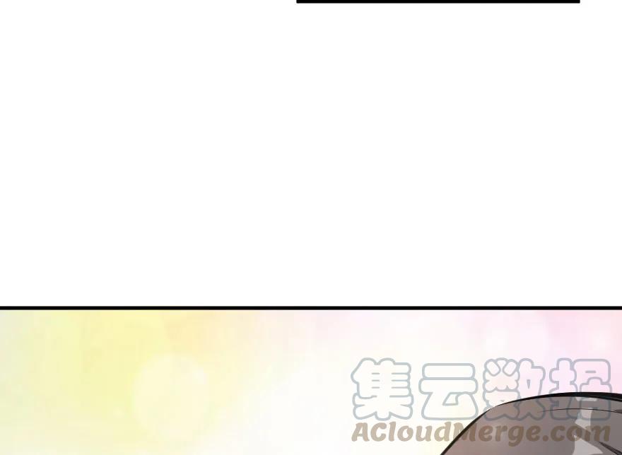 放开那个女巫 49 制炮 第73页