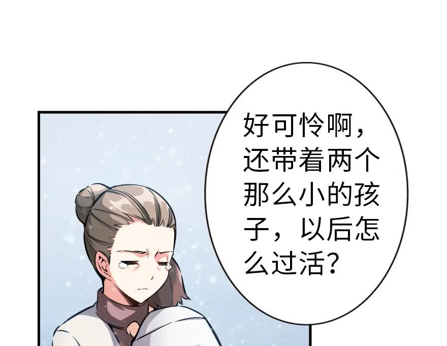 放开那个女巫 49 制炮 第34页