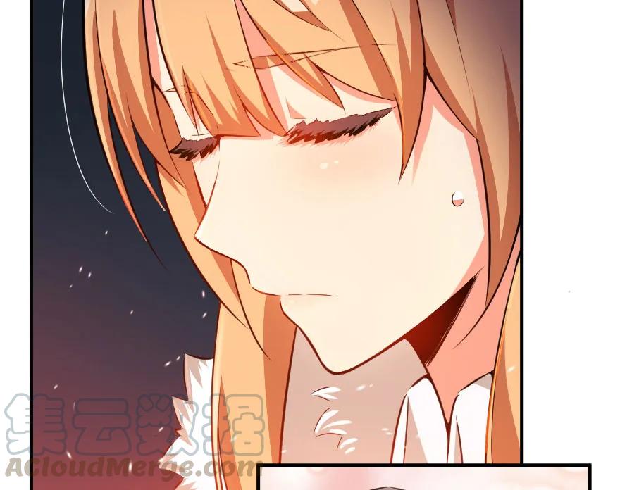 放开那个女巫 49 制炮 第69页