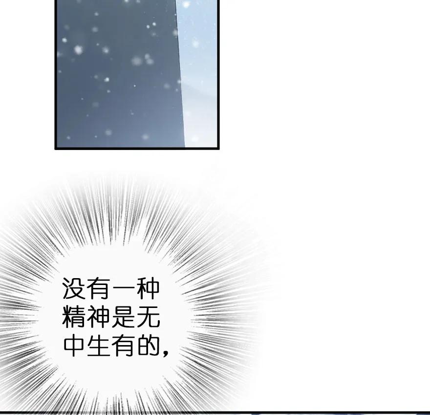放开那个女巫 49 制炮 第26页