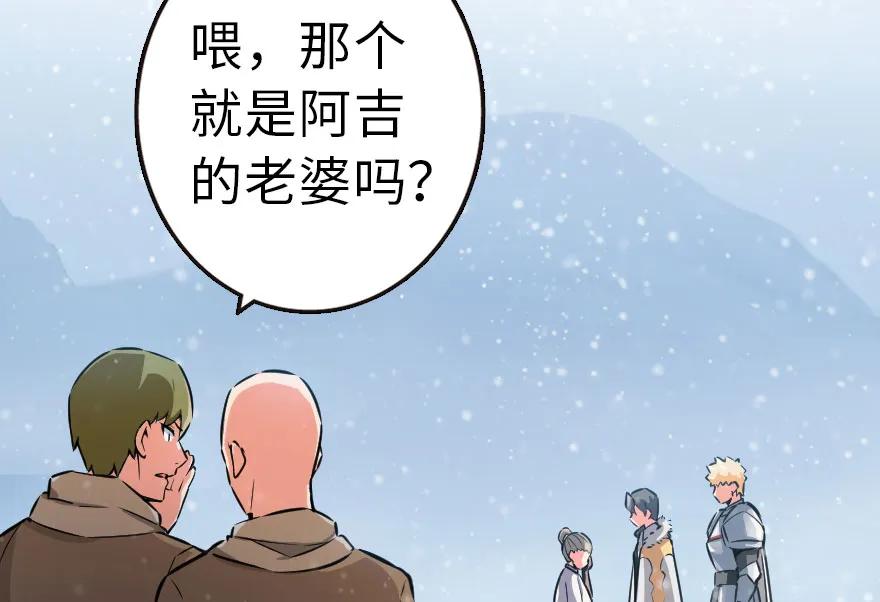 放开那个女巫 49 制炮 第32页