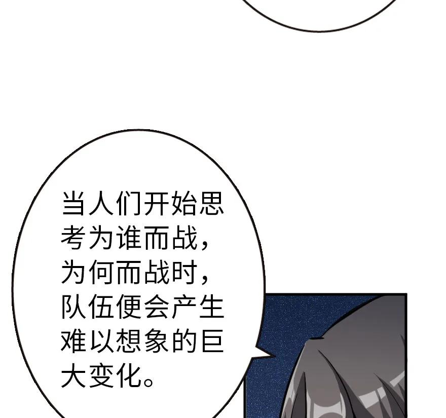 放开那个女巫 49 制炮 第24页