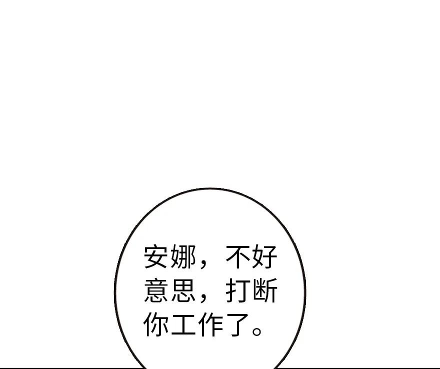 放开那个女巫 49 制炮 第46页