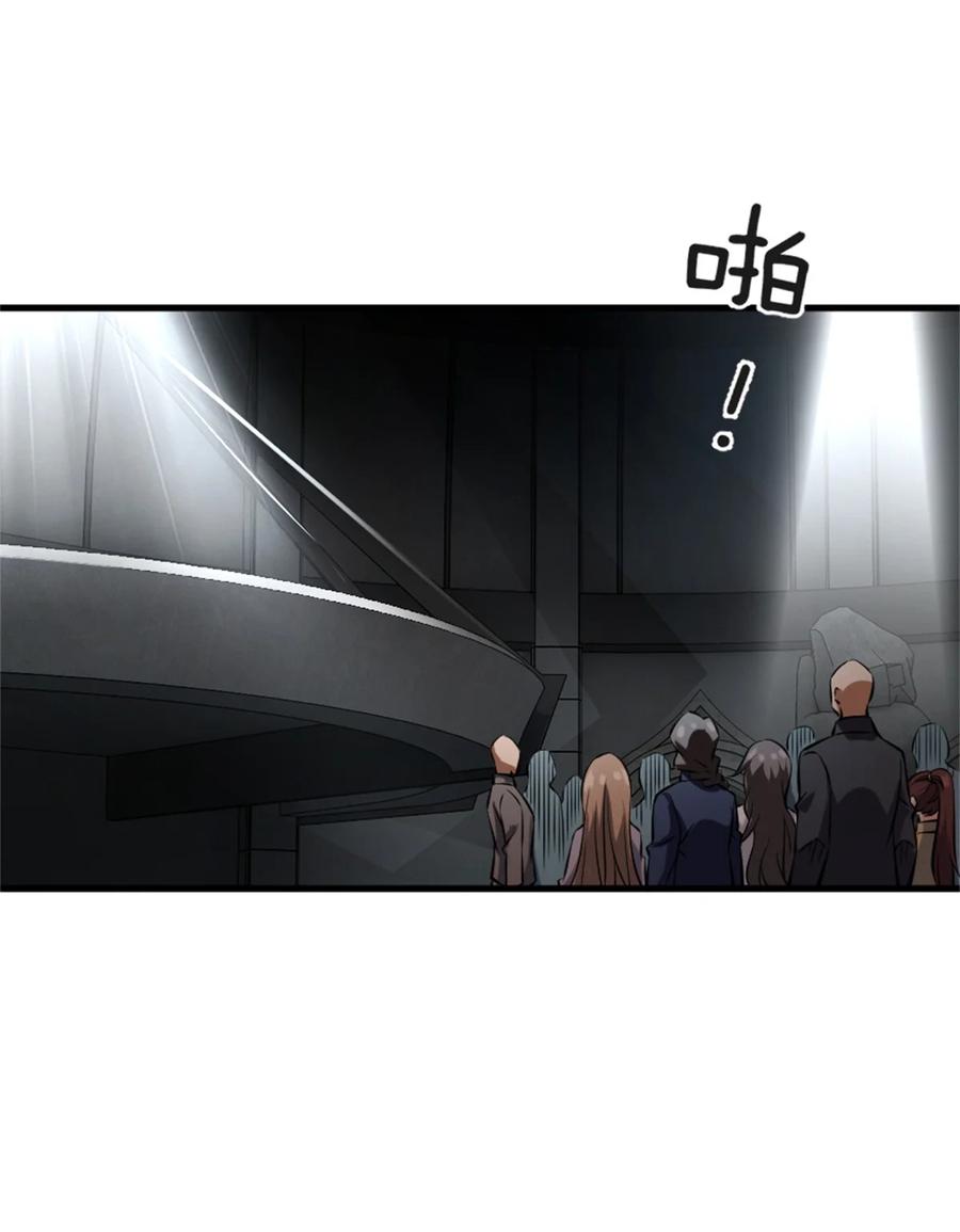 《放开那个女巫》502 演讲 第21页